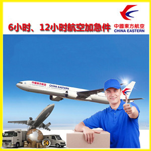 佛山沙堤空运公司公司谈空运的四大作用是什么